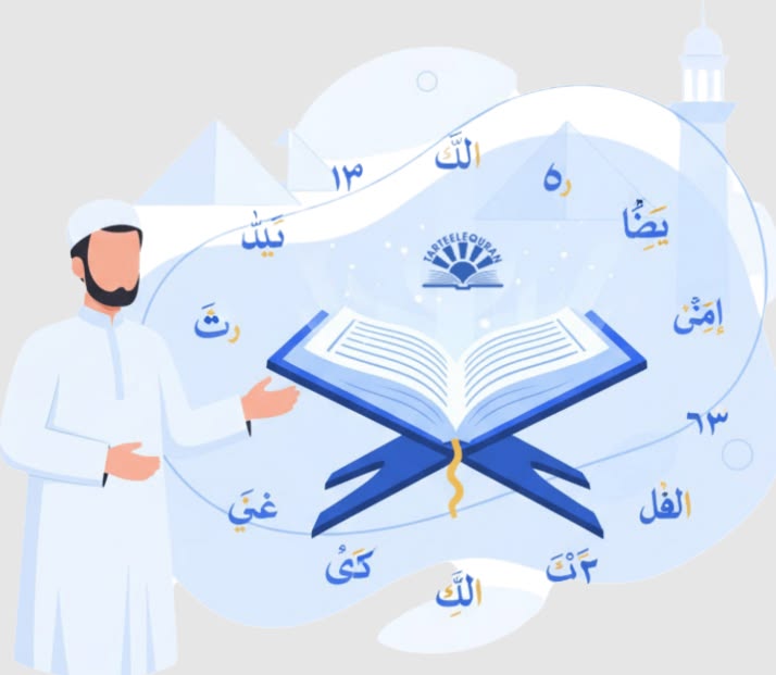 Qur'an with Tajweed